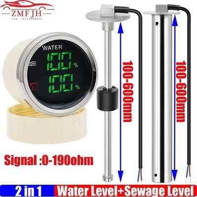 52mm dual water sewage level - 52mm,